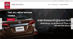 Desktop Screenshot of nissan.co.th